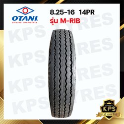 8.25-16 14PR ยี่ห้อ OTANI รุ่น M-RIB ยางรถบรรทุกผ้าใบ