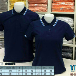 PLG เสื้อโปโล เสื้อคอปก เสื้อสำเร็จรูป เสื้อยูนิฟอร์ม สีกรมท่า