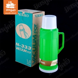 กระติกน้ำร้อน 1 ลิตร (NIKKO) รุ่น N-333