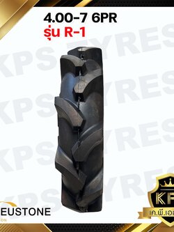 4.00-7 6PR (ผ้าใบหนา 6 ชั้น) ยี่ห้อ REUSTONE รุ่น R-1 ยางรถไถ