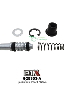 G25303-A ชุดซ่อมปั๊ม SUPRA-X,NOVA