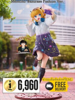 (พรีออเดอร์) Memcho: Bazurase Fashion Ver. 1/6 (ชำระเต็มจัดส่งฟรี Ems)