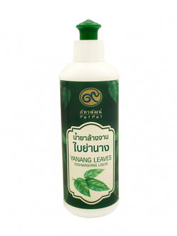 น้ำยาล้างจานจากใบย่านาง (Yanang Leaves Dishwashing Liquid)