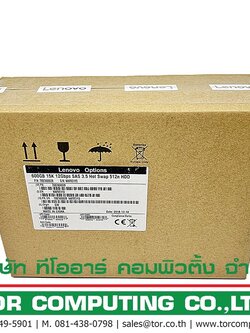 LENOVO 7XB7A00039, 00YK028 [TorCompTH Thailand ขาย จำหน่าย ราคา] ThinkSystem 600GB 15K 12Gbps SAS 3.5in HDD