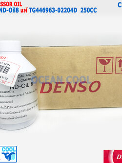 น้ำมันคอมเพรสเชอร์ Denso ND-Oil8 แท้ ใช้กับ คอมแบบ ลูกสูบ CL0005ิTG446963-02204D เด็นโซ่ เบอร์8 250cc น้ำยาแอร์ R134A น้ำมันคอม compressor oil8 แท้ติดรถ โตโยต้า