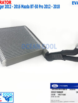 คอยล์เย็น ฟอร์ด เรนเจอร์ 2012 - 2018 มาสด้า บีที50 โปร 2012 - 2018 EVA0146 แท้ เบิกศูนย์ EB3Z19860F Evaporator Ford Ranger 2012 - 2016 Mazda BT-50 Pro 2012 - 2018