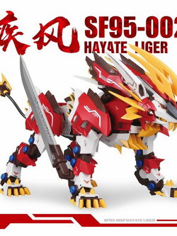 ZA 1/72 HAYATE LIGER [Super Nova ]