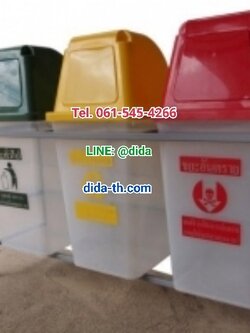 แท่นวางถังขยะ 60 ลิตร 3 ช่อง ไม่มีป้ายแผงหลัง