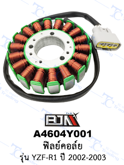 A4604Y001 ฟิลย์คอล์ย - รุ่น YZF-R1 ปี 2002-2003 [ร้านค้าทางการ][BJN บีเจเอ็น]
