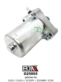 G25805 ชุดไดร์สตาร์ท CLICK / CLICK-I / SCOOPY / ZOOMER / ICON