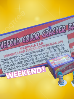 บัวสีรุ้ง