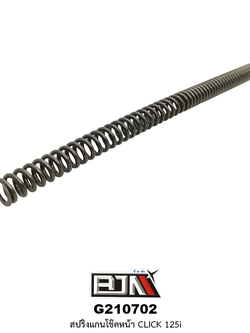 G210702 สปริงแกนโช๊คหน้า CLICK 125i