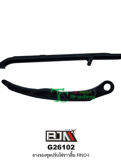 G26102 ยางรองชุดปรับโซ่ราวลิ้น FINO-I