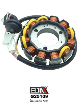 G25109 ฟิลย์คอล์ย ใส่ในรุ่น MIO