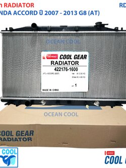 หม้อน้ำ ฮอนด้า แอคคอร์ด 2007 - 2013 เครื่อง 2.0 RD0056 หนา 16มม Cool gear 422176-1600 Radiator For Honda Accord 2.0 ออยล์แยก แอคคอด 2008 2009 2010 2011 2012 denso