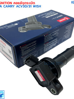 คอยล์จุดระเบิด โตโยต้า แคมรี่ ACV30, ACV31 IGN0003 DENSO 099700-2560 COIL IGNITION CAMRY ACV30 ACV31 WISH (Made in Japan) เด็นโซ่