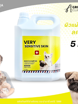 แชมพูสุนัข สูตรผิวแพ้ง่าย บอบบาง For Groomer ขนาด 5 ลิตร