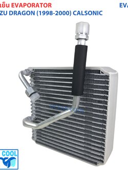 คอยล์เย็น ดราก้อนอาย คาลโซนิค ปี 1999 - 2002 EVA0046 Evaporator for ISUZU DRAGON EYES CALSONIC ตู้แอร์ คอยเย็น รถปิคอัพ อีซูซุ TFR พ.ศ. 2542 ถึง 2545