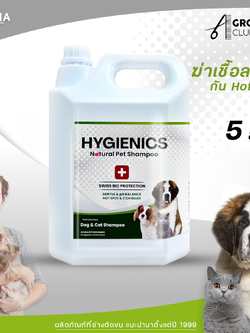 แชมพูอาบน้ำ สูตรฆ่าเชื้อ ลดรอยแดง ลดHotspot สำหรับสุนัขและแมว (สูตรเฉพาะช่างตัดขน) 5ลิตร