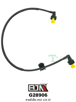 G28906 สายหัวฉีด MSX 125 SF