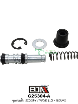 G25304-A ชุดซ่อมปั๊ม SCOOPY,WAVE 110i,NOUVO