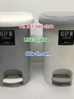 ถังขยะเท้าเหยียบ พลาสติก รูปไข่ 14 ลิตร