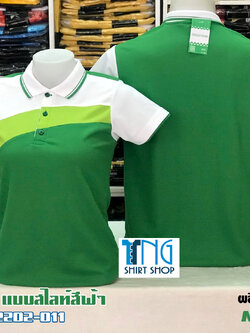 PLC Premium MicroPlus2 PLC POLO เสื้อโปโล เสื้อคอปก ยูนิฟอร์ม สีเขียว ตัดต่อหลังสี