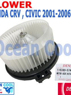 โบเวอร์ ฮอนด้า ซีอาร์วี 2002 - 2006 , ซีวิค 2001 - 2006 , มิตซูบิชิ สเปซวากอน 2004 - 2008 BW0054 DENSO รหัส 116340-5743 Blower Honda Civic ,CRV, Space wagon พัดลมแอร์ พัดลมคอยล์เย็น อะไหล่ แอร์ รถยนต์