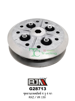 G28713 ชุดจานกดคลัตช์ 4 รู / 4 ขา RXZ / VR 150