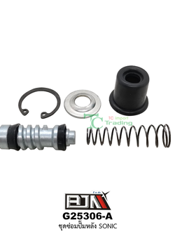 G25306-A ชุดซ่อมปั๊มหลัง SONIC