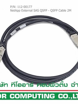 REF NetApp 112-00177 [TorCompTH Thailand - ขาย จำหน่าย ราคา] NetApp External SAS QSFP - QSFP Cable 2M NetApp DS2246