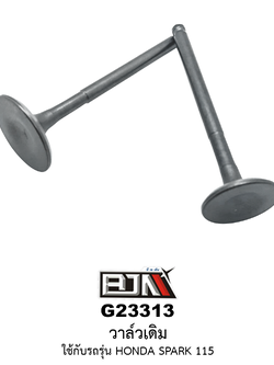 [BJN บีเจเอ็น] G23313 วาล์วเดิม - YAMAHA SPARK 115 วาล์วไอดี-ไอเสีย วาล์ว SPARK 115 วาล์วสปาร์ค 115 อะไหล่มอเตอร์ไซต์