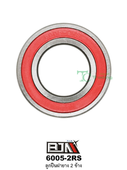 6005-2RS ลูกปืนฝายาง 2 ข้าง