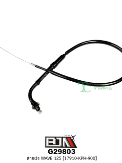 G29803สายเร่ง WAVE 125 [17910-KPH-900]