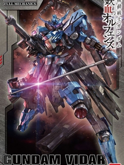 1/100 Gundam Vidar