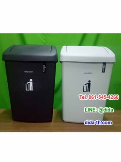 ถังขยะพลาสติกสวย ถังขยะพลาสติก ทรงเหลี่ยม ฝาสวิง 9 ลิตร