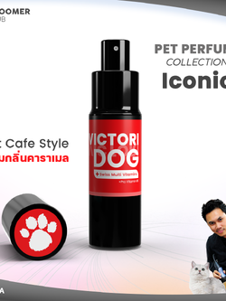 น้ำมันหอมบำรุงขนสำหรับสุนัขและแมว KEVINA Pet iconic กลิ่น VICTORIDOG ขนาด 15 ml.