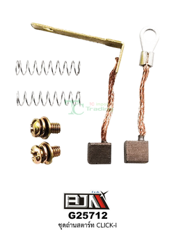G25712 ชุดถ่านสตาร์ท(ข้อตรง) CLICK-I