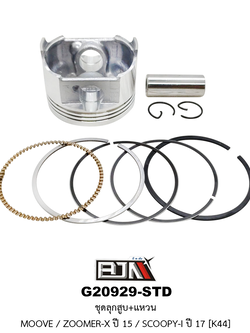 G20929-STDชุดลูกสูบ+แหวน MOOVE / ZOOMER-X ปี 15 / SCOOPY-I ปี 17 ขนาด STD