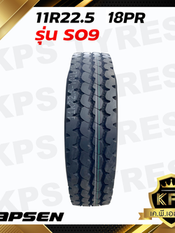 11R22.5 18PR ยี่ห้อ KAPSEN รุ่น S09 ยางรถบรรทุกเรเดียล