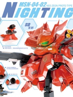 SD MSN-04-02 NIGHTINGALE [MC]