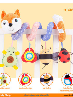 โมบายพันขอบเตียง : Little Fox - Orange