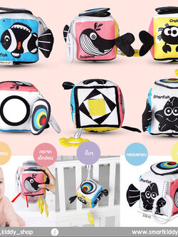 โมบายแบบแขวน ลูกเต๋า-ocean