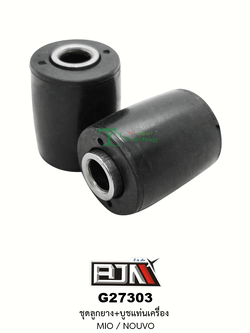 G27303 ชุดลูกยาง+บูชแท่นเครื่อง MIO / NOUVO