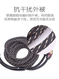 สาย RCA 2x2 ทองแดงบริสุทธิ์ (Pure Copper) สำหรับ Audio/Video cables, Subwoofer cables, Coaxial Digital cables, High-Res Audio cables