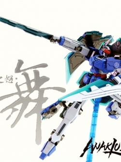 GALAXIA 01 EARTH GUARDIAN EX [MC]