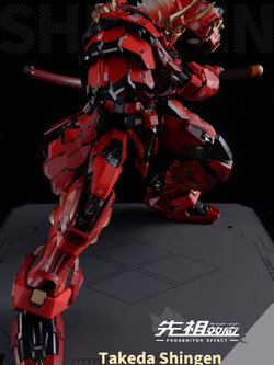1/72 TAKEDA SHINGEN [MOSHOW]
