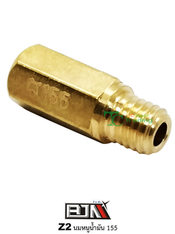 Z2 นมหนูน้ำมัน K เหลี่ยม ขนาด 155 ( 1 ถุง มี 5 ตัว )