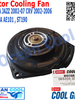 มอเตอร์พัดลม แผงแอร์ ฮอนด้า แจ๊ส Honda jazz 2002 - 2007 , ฮอนด้า ซีอาร์วี CRV 2002 - 2006 , โตโยต้า โคโรลล่า AE101 , ST190 ฮอนด้า ซีวิค ปี 2006-2011 (โฉมนางฟ้า) 065000-3330 CF0047 พัดลมไฟฟ้า