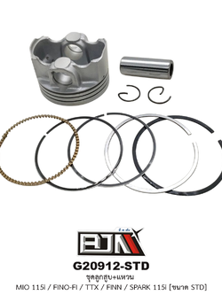 G20912-STD ชุดลูกสูบ+แหวน MIO 115i / FINO-FI / TTX / FINN / SPARK 115i ขนาด STD